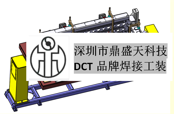 三維柔性焊接工裝的特性和作用